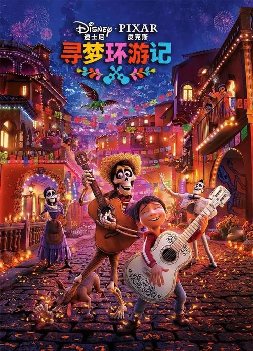 英皇电影院今日影讯的相关介绍