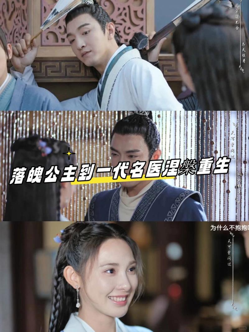 八妻子影院影在线线播放的相关介绍